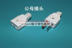 電源延長線IOA-16A/250V 歷史價格詳細信息