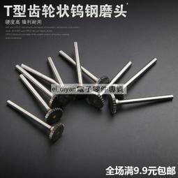 合金鋼銼刀組 六件套裝 工藝挫刀！圓銼/方銼/三角銼/扁銼/半圓銼 木工 塑料鋸齒鋼材 鐵材皮革木製品打磨研磨工具 銼刀 歷史價格詳細信息