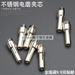 電磨木盒配件套裝100PCS電動工具箱 木工電動工具配件箱 3mm柄 歷史價格詳細信息