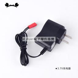 五電+充電器  定高 8807  超越 XS809 Y201S 901HS CX10D Q9 X8 歷史價格詳細信息