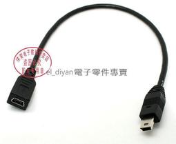 車載USB線 MINI USB轉USB公 彎頭迷你USB線 25CM HOST線 右彎 247-00314 歷史價格詳細信息