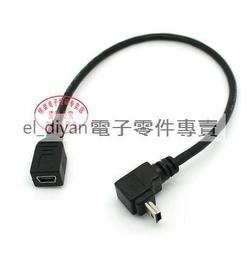 車載 mini 迷你USB公對母延長線好品質 (上彎) 下彎5P 25釐米 usb延長線 247-00313 歷史價格詳細信息