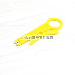 電話線網線工具 RJ11 RJ4.打線刀.卡線刀.科龍模塊.打線鉗.網絡打線器.打線槍. 壓資訊插座 網路插座. 歷史價格詳細信息