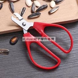 【工具達人】不鏽鋼陶瓷反向鑷子 陶瓷鑷子 反向直尖鑷子 夾子 防靜電鑷子 鑷子夾子 精密鑷子(190-CCTAS) 歷史價格詳細信息