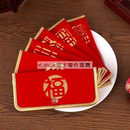 婚慶用品結婚透明膠婚禮布置雙面膠裝飾喜字氣球強力固定點膠配件 歷史價格詳細信息