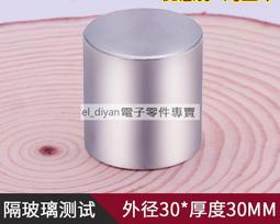 【大號強磁圖釘(8入裝)】金屬磁鐵 磁鐵 圖釘 歷史價格詳細信息