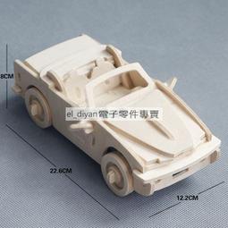 積木立體拼圖歲聚仙樓客棧金屬建築手工製作益智拼裝模型 歷史價格詳細信息