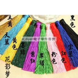 『搖翠竹』為晚天然黑檀木髮簪新中式古風簪子木質高級感禮物髮飾 歷史價格詳細信息