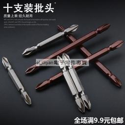 【10雙 288元】襪子男潮流百搭筒襪秋冬加厚保暖男士長筒襪字母運動襪短襪★三井★ 歷史價格詳細信息