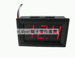 0.56兩線 5V-120V 電動車電壓表頭 數顯 36V/48V/60V/72V/84V/96V 歷史價格詳細信息