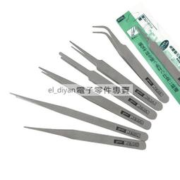 精密不鏽鋼鐘錶維修細尖頭加厚超硬鑷子睫毛拔毛黑頭夾子 歷史價格詳細信息