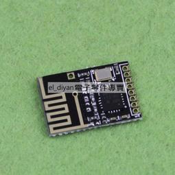 nRF24L01 貼片無線收發模塊 有源RFID/2.4G無線數傳模塊/類CC2500 歷史價格詳細信息