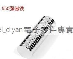 直徑10mm玻璃雷射透鏡聚焦光學非球鍍AR膜雷射準直雷射器件F16.7 歷史價格詳細信息