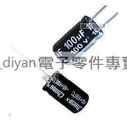 直插鋁電解電容10v25V35V50V高頻低阻優質4700UF 13*20/18*35MM~半島鐵盒 歷史價格詳細信息