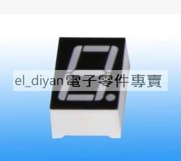 七段顯示器 紅色 數碼管 0.28/0.36/0.4/0.5/0.8英寸 1-2-3-4位 共陰共陽時鐘 歷史價格詳細信息