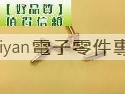 P125-D鍍金PA125-D/直徑2.0帶帽圓頭/彈簧針/2.4針套正品華榮探 歷史價格詳細信息