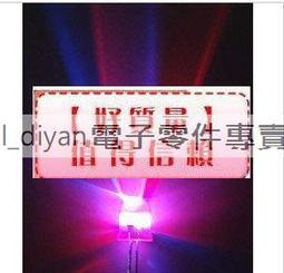 5MM七彩慢閃F5七彩紅綠藍RGB LED發光二極體交替閃自動閃爍燈慢閃 197-00288 歷史價格詳細信息