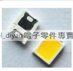 led貼片燈珠3030大功率燈珠球頭翠綠色綠光燈發光二極體貼片led燈 歷史價格詳細信息