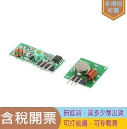 433mhz玻璃鋼無線通信天線 n頭戶外防水天線 lora天線 歷史價格詳細信息