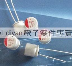 全新足容 3.7V聚合物電402540 450MAH MP4 鍵盤設備微型 歷史價格詳細信息