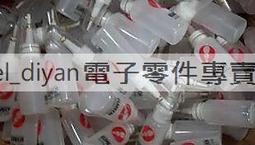 點膠瓶工業尖嘴瓶膠壺膠瓶小機油滴壺塑料尖嘴點膠壺膠水瓶膠水壺   滿200元出貨 歷史價格詳細信息