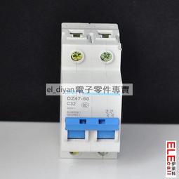 DZ47-63 C50 50A / C40 40A / C20 20A   HUYU斷路器 現貨 成色新議價咨詢 歷史價格詳細信息