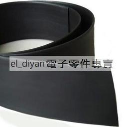 熱縮管半透明8mm．長1公尺/半透明絕緣套管收縮管電線收縮套管電子熱縮套管電纜線 歷史價格詳細信息