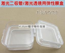 透明鐳射子母包 歷史價格詳細信息