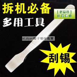 【促銷】不鏽鋼冷敷棒臉部熱敷按摩儀眼睛冰敷勺提拉肌膚收縮毛孔冰波球 歷史價格詳細信息