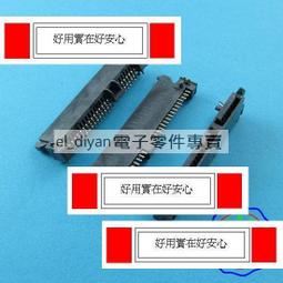 7+15P【阿財電料】PC-27 線 VA SATA 電源線 筆電 光碟機 一體 延長線 PC 硬碟 電腦 排線 SSD 歷史價格詳細信息