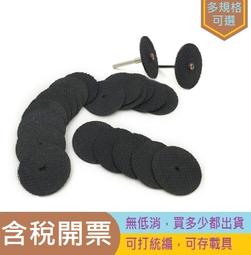 切割機 砂輪片 切割片 金屬 不銹鋼專用400 350大鋸片鐵板 沙輪片-zero潮流屋 歷史價格詳細信息