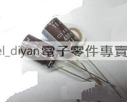 10UF 400V 日本 黑金剛 電容 400V10UF 10*16 KXJ 高頻低阻 短腳 歷史價格詳細信息