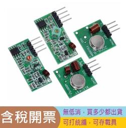 433mhz玻璃鋼無線通信天線 n頭戶外防水天線 lora天線 歷史價格詳細信息