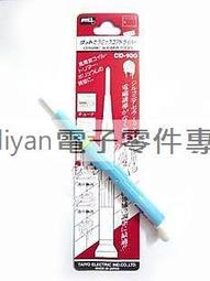 goot便攜式USB電烙鐵無線電洛鐵日本原裝進口電烙鐵內熱恒溫家庭用電焊筆多功能電子維修焊接工具 MSD-40 歷史價格詳細信息