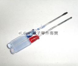 3寸透明鋼絲卸油管 75mmPVC透明鋼絲輸水輸油軟管 質優價廉 歷史價格詳細信息