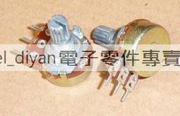 單聯 電位器B1K/2K/5K/10K/20K/50K/100K 可調電阻WH148三腳 171-04328 歷史價格詳細信息