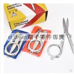 迷你 小剪刀【小麥購物】24H出貨台灣現貨【Y373】剪刀 文具 便攜 美工 美術 拼貼 刀 縫紉 學生剪刀 兒童剪刀 歷史價格詳細信息