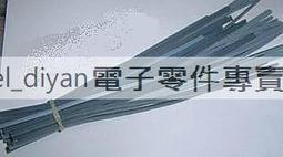 2條拍 ，龍井軒胡開文（玄之齋）80年代舊藏老油煙墨精品，弄影，1條重約205克，尺寸：17.54.61.7-6615 歷史價格詳細信息