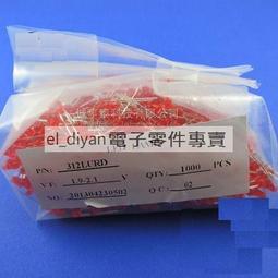 發光二極體指示燈3MM白髮白光加齊納LED發光二極體LED指示燈定 制 歷史價格詳細信息