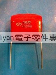 薄膜電容 日系ECQ-P高頻CBB 0.056UF 400V【563J 400】 歷史價格詳細信息