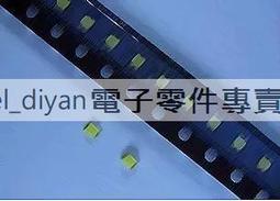 貼片發光管 LED燈 1206體積 橙色 橙光 橙燈 高亮 (15個一拍) 歷史價格詳細信息