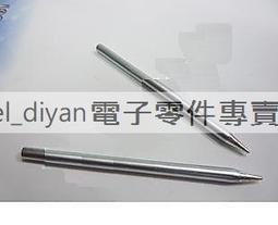 烙鐵頭 COSO 800烙鐵頭 (來電享最惠價) 歷史價格詳細信息