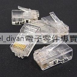 一份20個【8階堂】3M0602 3M半球形 6mm 透明 矽膠 防撞粒 防滑粒 防滑墊 音響 消音墊 防撞墊 歷史價格詳細信息