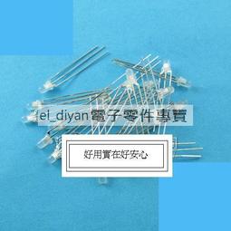 發光二極體f8綠髮翠綠8mm綠光綠色指示燈綠燈長腳直插led燈珠 歷史價格詳細信息