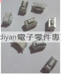 微動開關28無柄無輪．三腳KW70行程開關觸動開關限動開關限位開關搖桿開關電子電機電料 歷史價格詳細信息