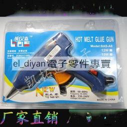 熱熔膠槍【小麥購物】【G422】熱融膠 膠條 DIY 居家修繕 手工藝 手作 木工 熱熔膠 20W 膠 歷史價格詳細信息