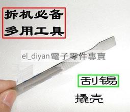 攪拌拍佳麥廚師7升鮮奶攪拌機jm-7lt商用鮮奶機打機攪拌扇配件 歷史價格詳細信息