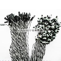 電腦開關線 輕觸式 ATX機箱電源開關線 開關電源線 機箱開關線 電腦開機線 主機開關線重啟線 POWER鍵 有現貨 歷史價格詳細信息