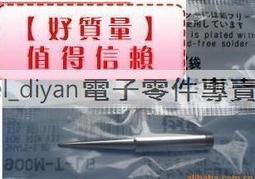 TLB氧化鋅避雷器用脫扣器熱熔式 熱爆式脫離器帶支架10kv 歷史價格詳細信息