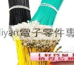 XH2.54接外掛程式 2.54mm 膠殼 插頭 2p/3/4/5/6/7/8/9/--16p (10個) X03631 歷史價格詳細信息